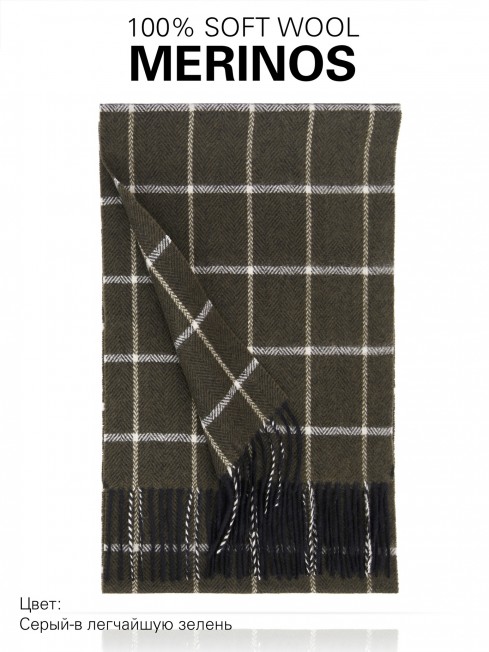 SLIGACHAN-KILT, длиный ШАРФ из мягчайшей шерсти MERINOS из пряжи средней тяжести, коллекционная линия CONFRONTATION (Собственный Взгляд) FT.W220_VN-2017-15/MUD